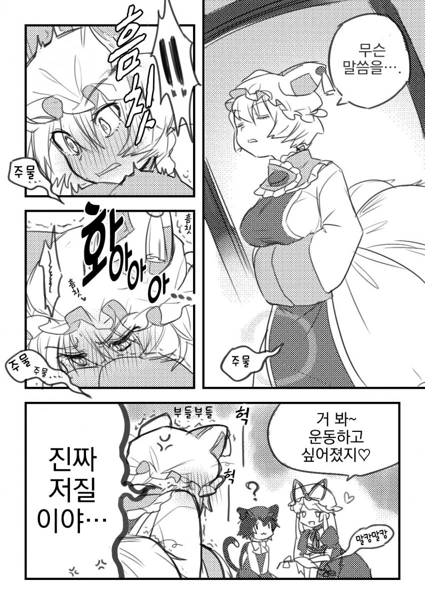 manga_1976598_002.webp