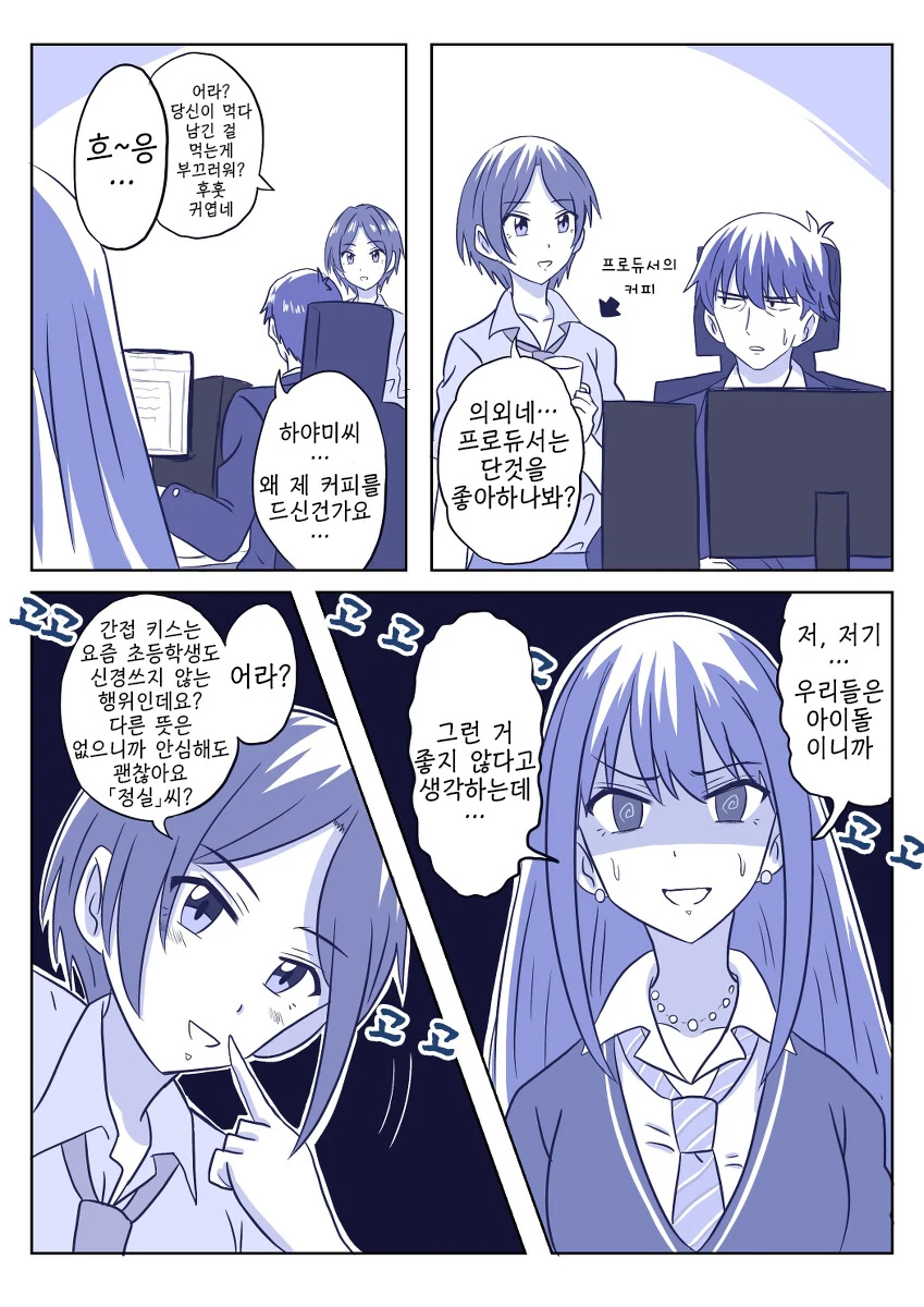 manga_1977152_001.webp