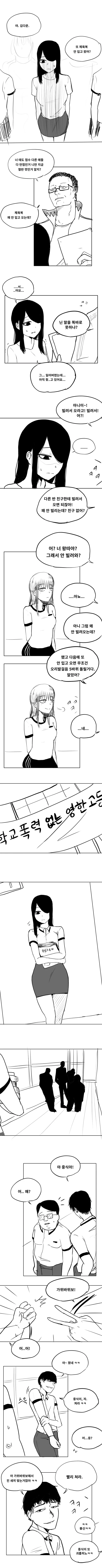 manga_2015702_003.webp