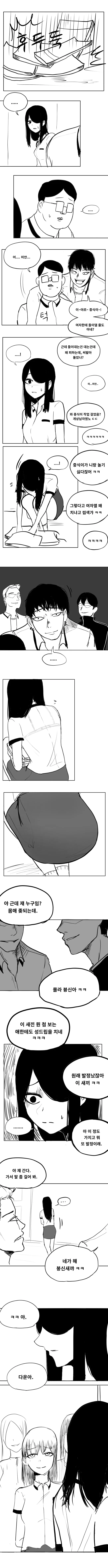 manga_2015702_005.webp