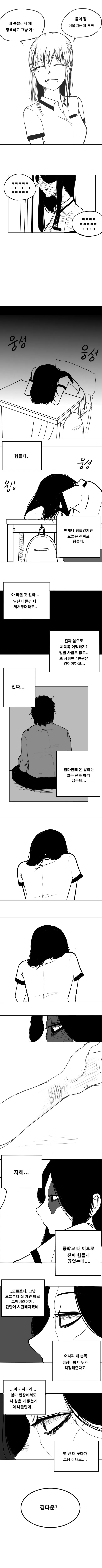 manga_2015702_006.webp