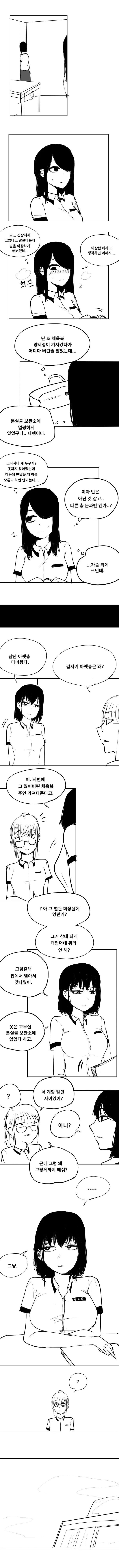 manga_2015702_008.webp