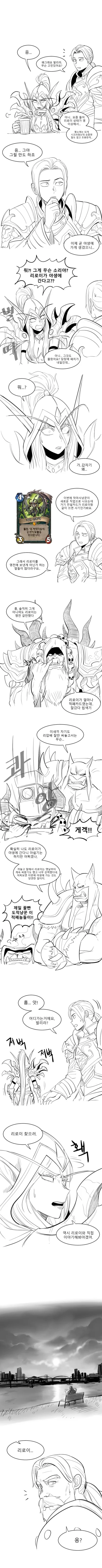 manga_203340_003.webp
