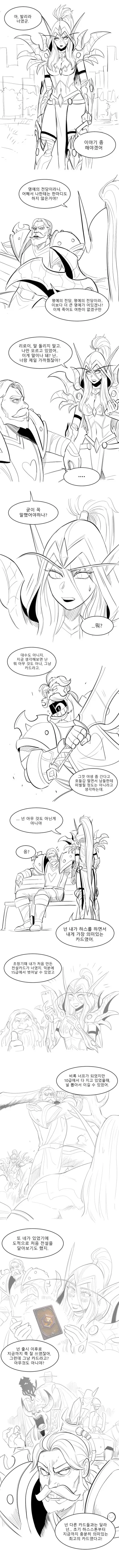 manga_203340_004.webp