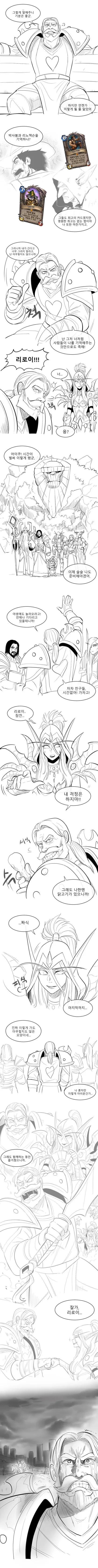 manga_203340_005.webp