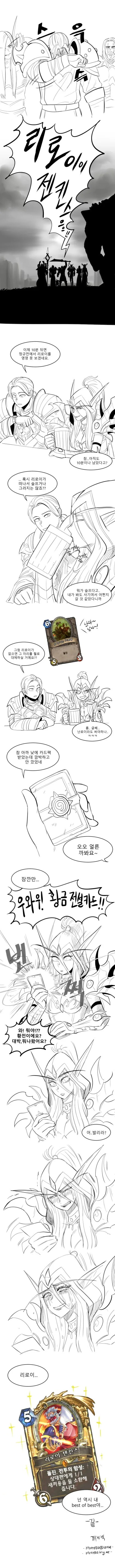 manga_203340_006.webp