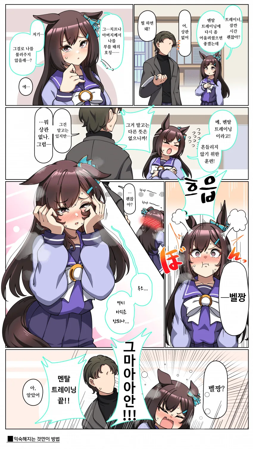 manga_2095080_001.webp