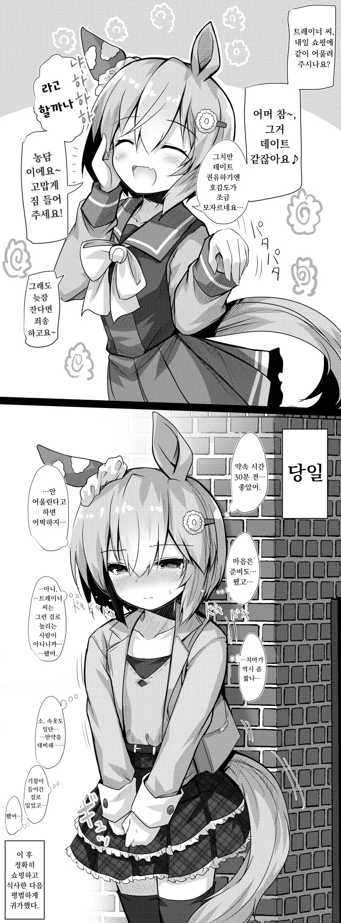 manga_2122369_001.webp