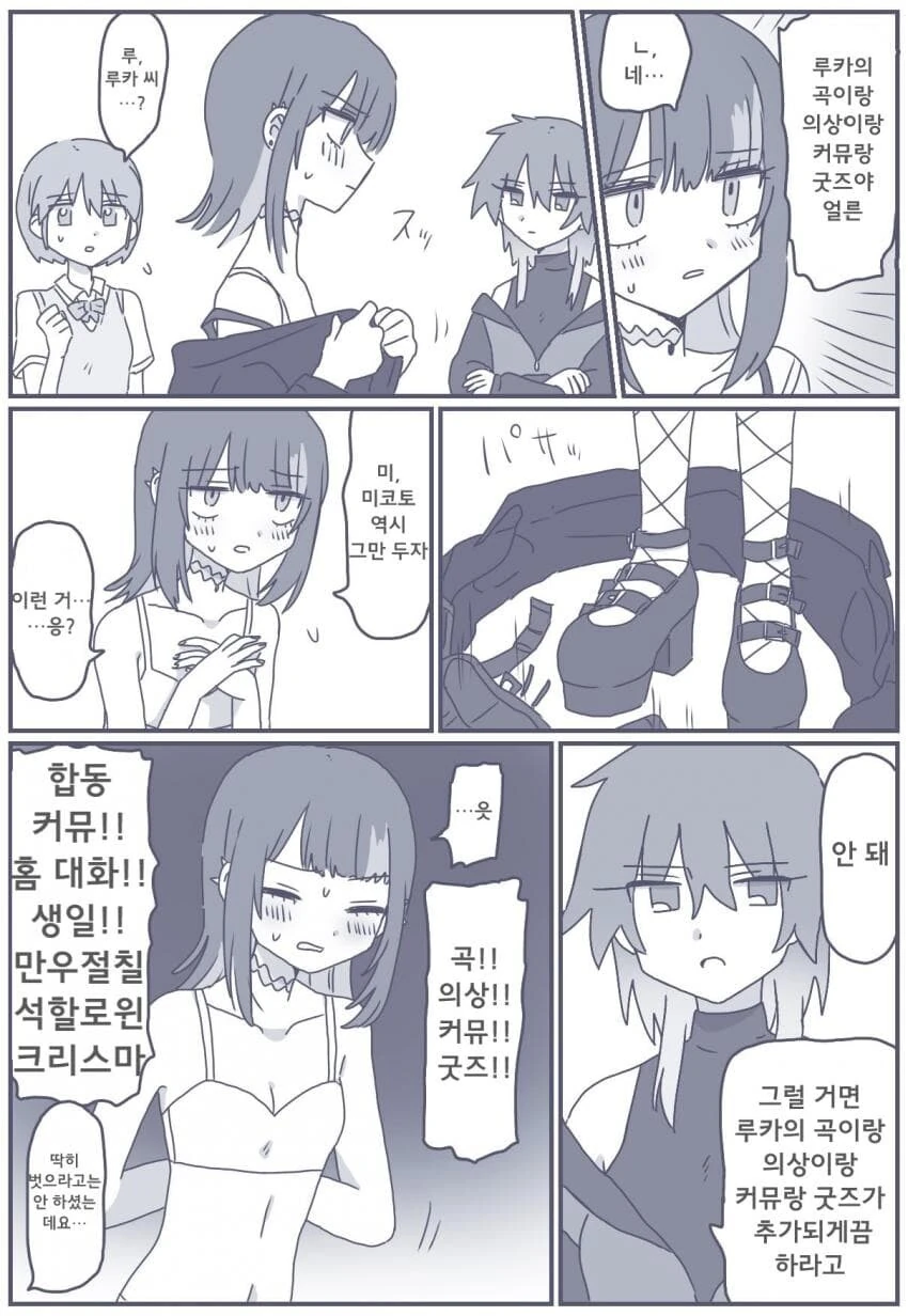 manga_2138050_001.webp