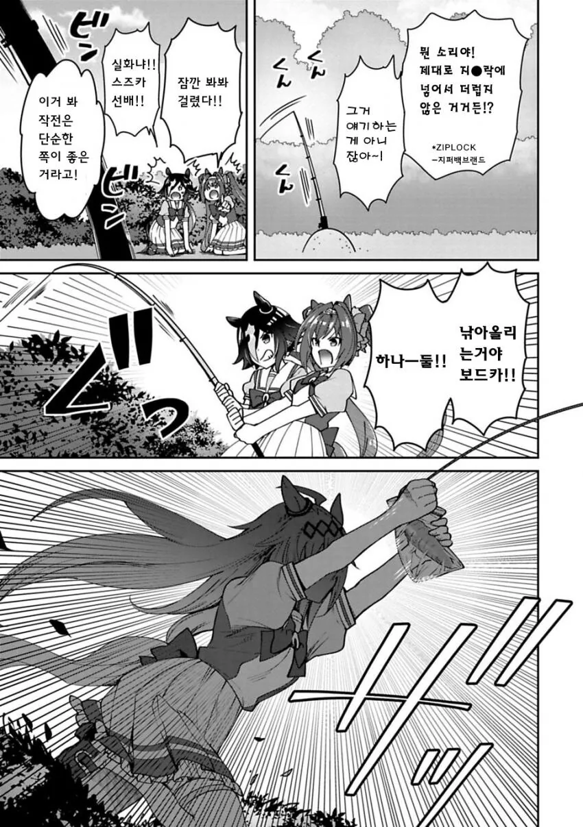 manga_2143733_002.webp