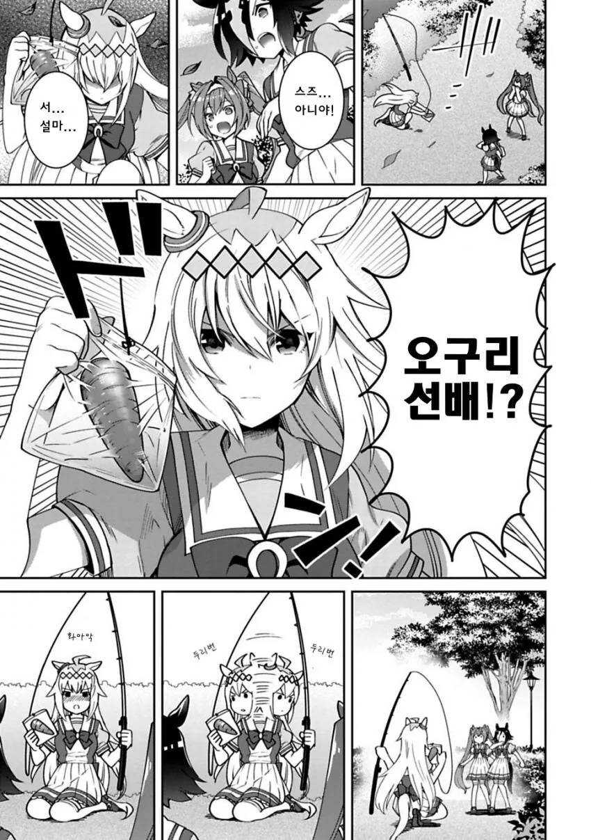 manga_2143733_003.webp
