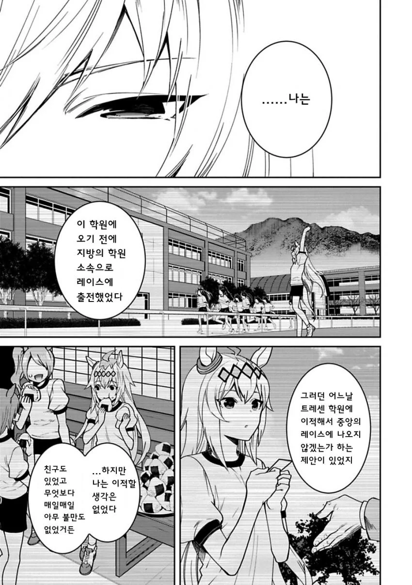 manga_2143733_005.webp