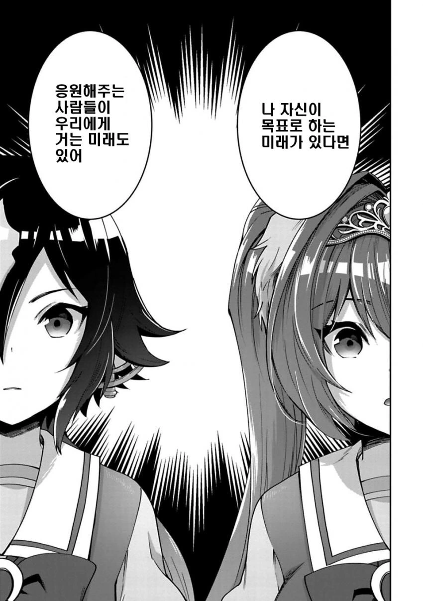 manga_2143733_007.webp
