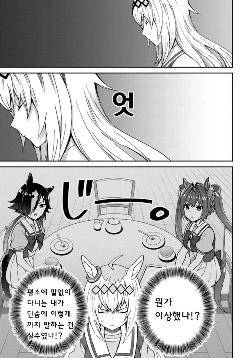 manga_2143733_009.webp