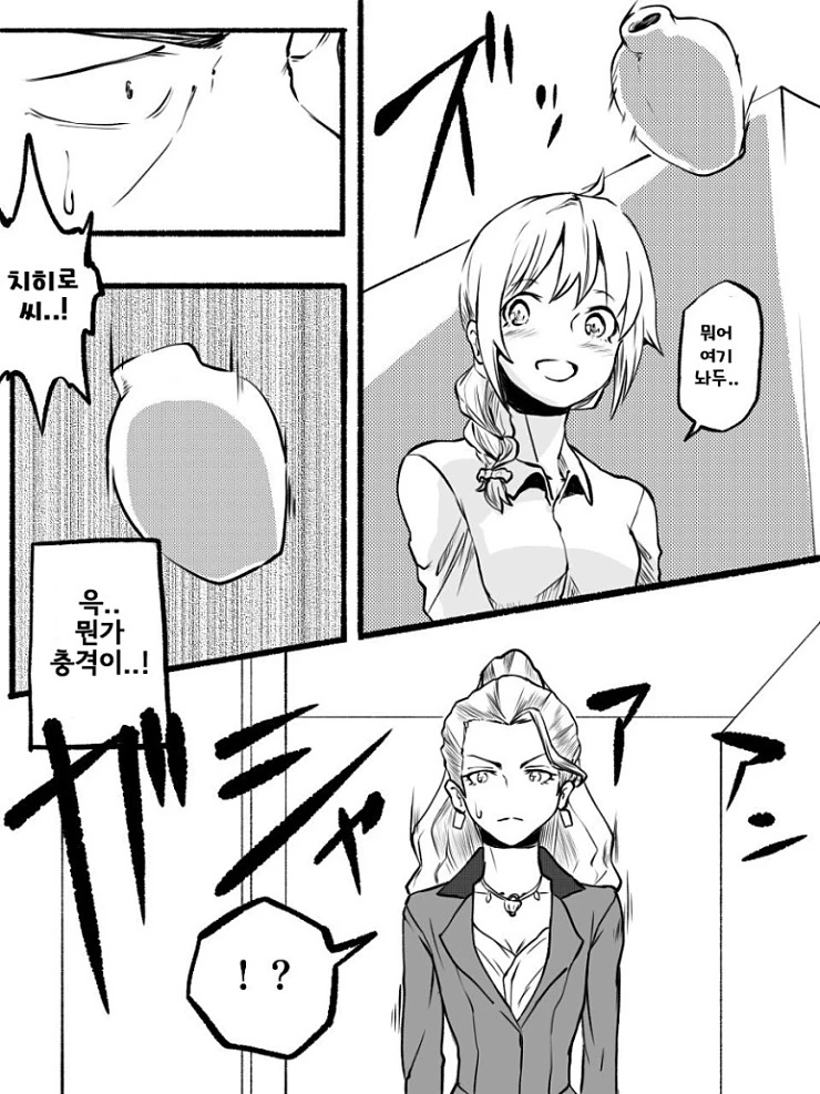 manga_216430_003.webp