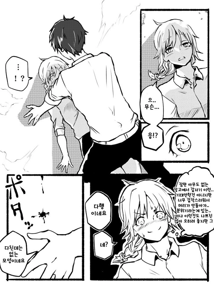 manga_216430_004.webp