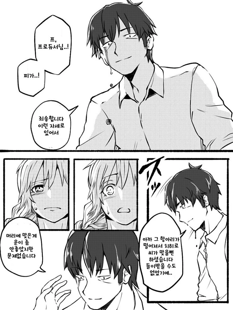 manga_216430_005.webp