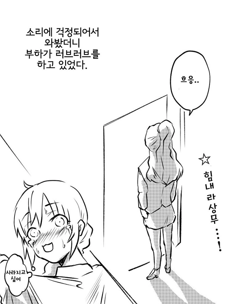 manga_216430_008.webp