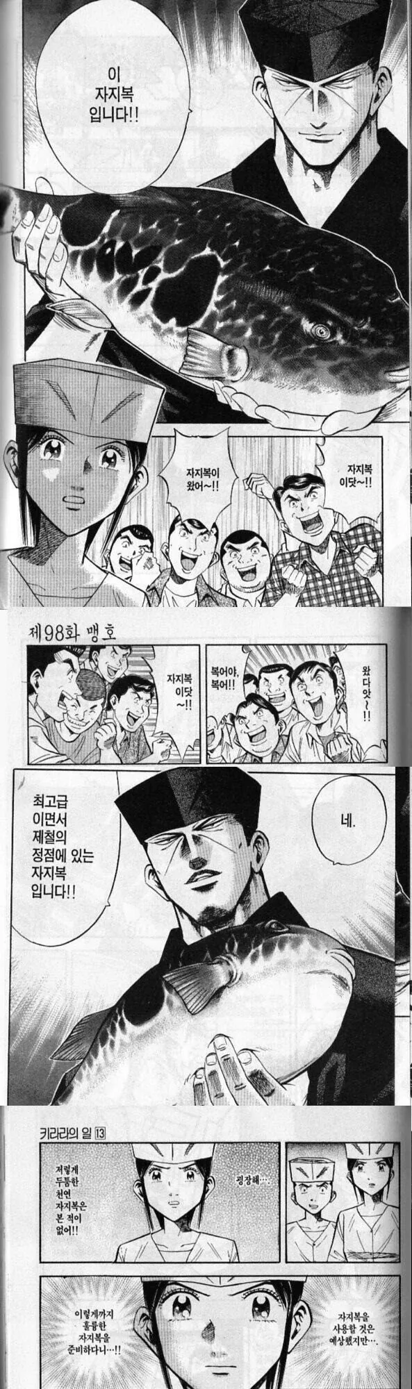 manga_2224776_001.webp