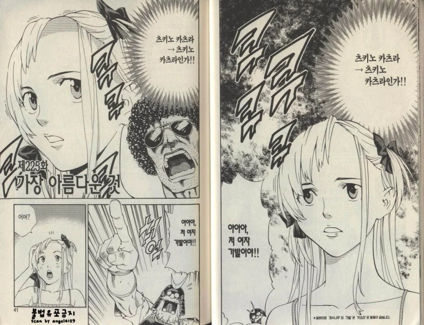 manga_222828_001.webp