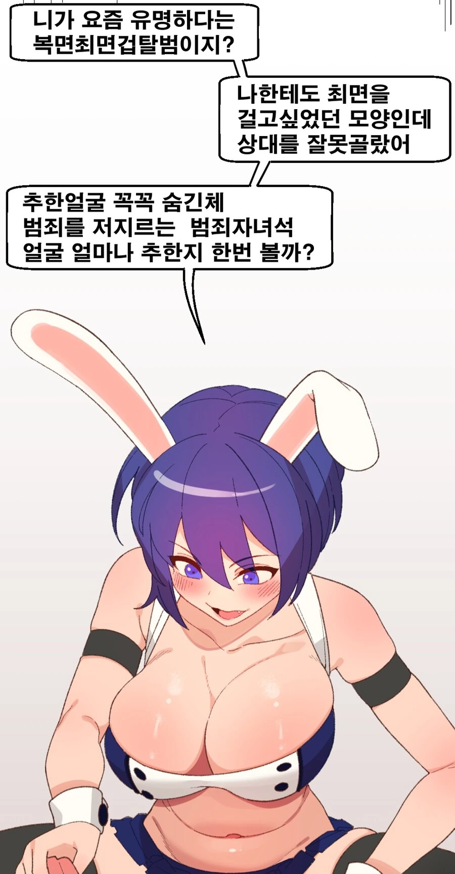 manga_2240551_001.webp