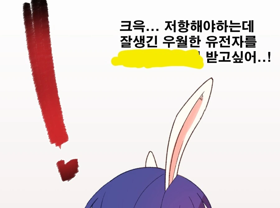 manga_2240551_003.webp