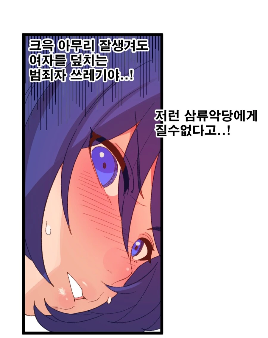 manga_2240551_004.webp