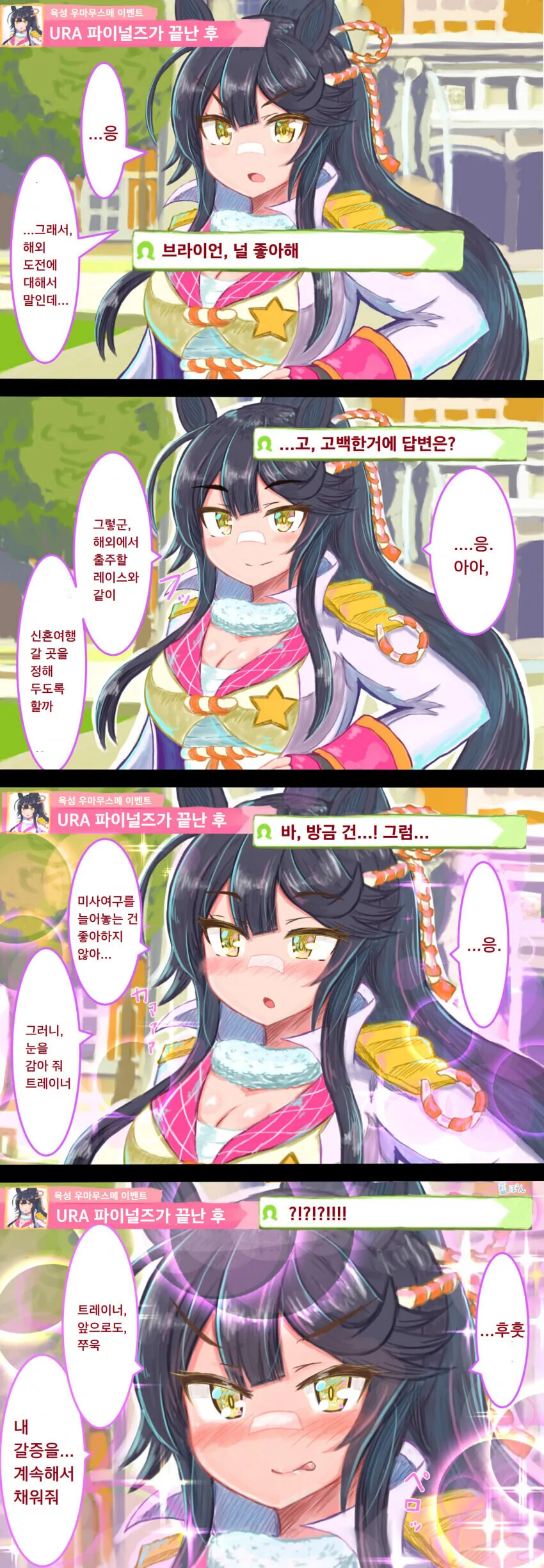 manga_2247277_001.webp