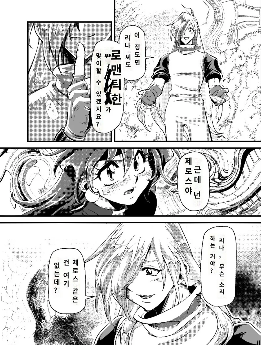manga_2265138_002.webp