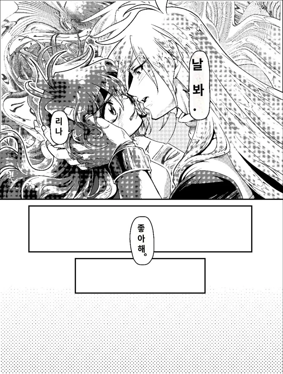 manga_2265138_003.webp
