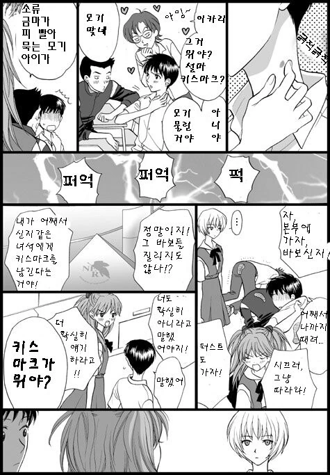 manga_2284542_001.webp