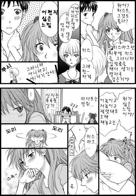 manga_2284542_002.webp