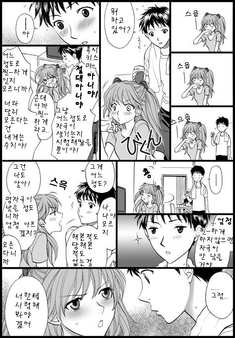 manga_2284542_003.webp