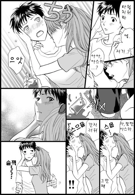 manga_2284542_004.webp