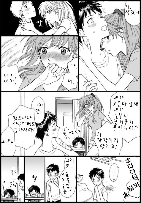 manga_2284542_005.webp