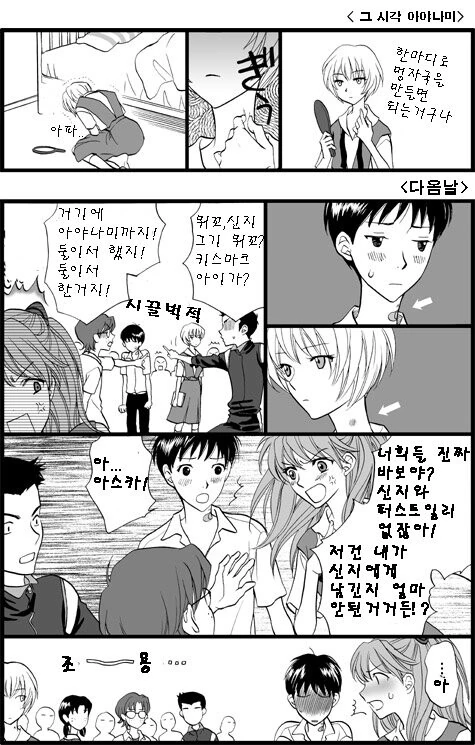 manga_2284542_006.webp