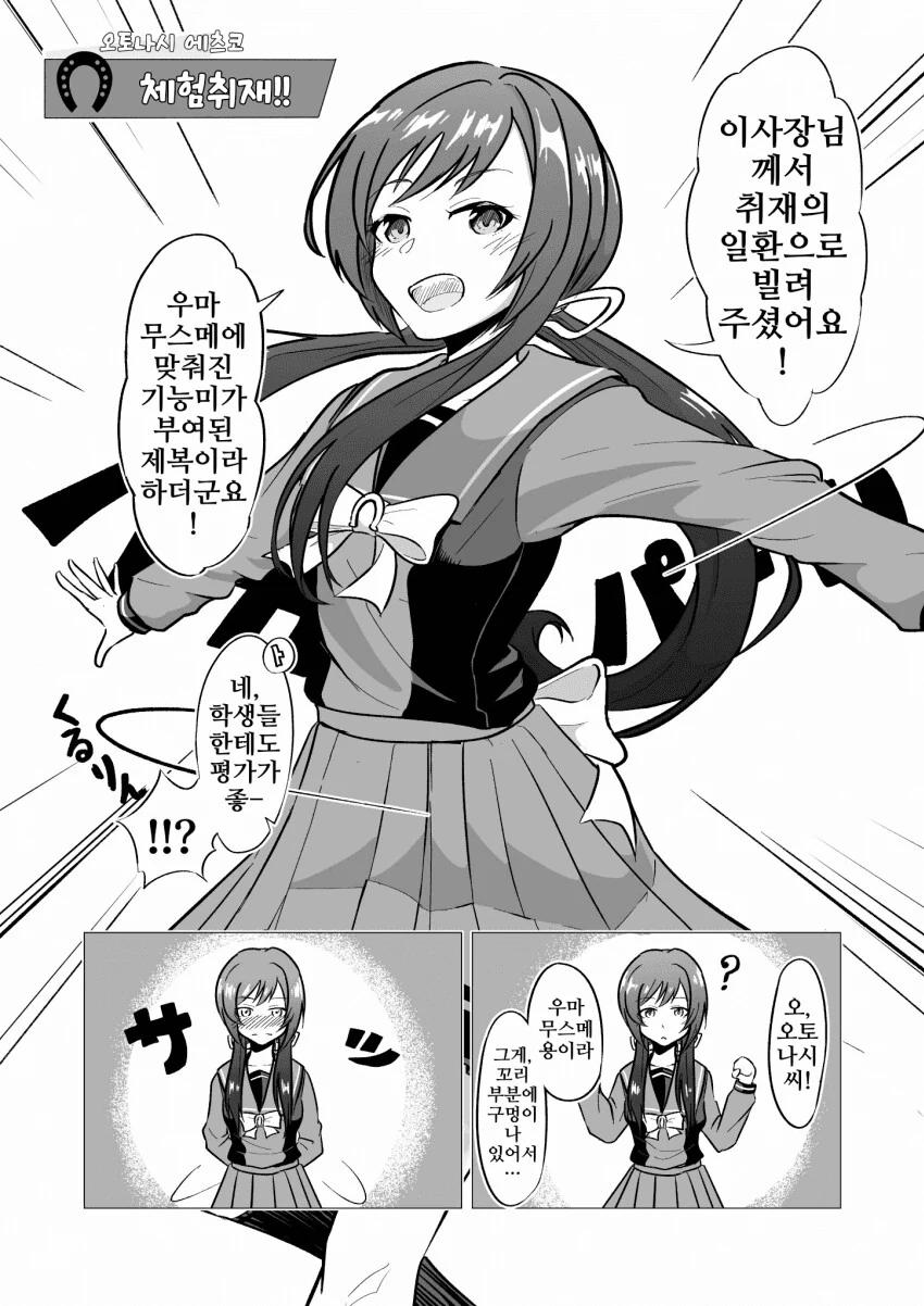 manga_2301053_002.webp