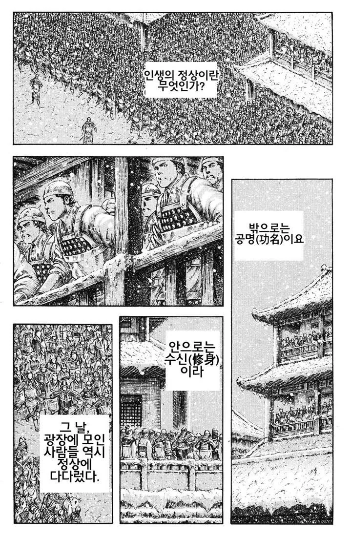 manga_2371444_001.webp