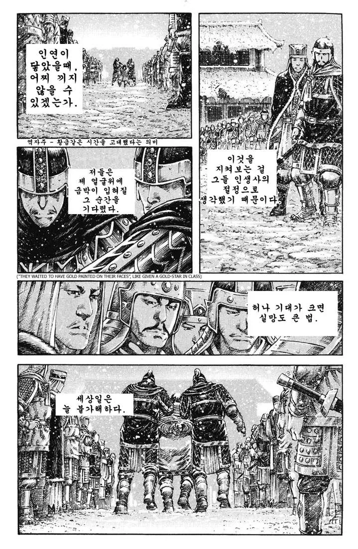 manga_2371444_003.webp