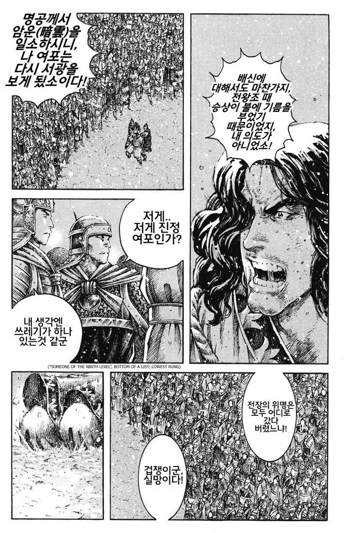 manga_2371444_006.webp