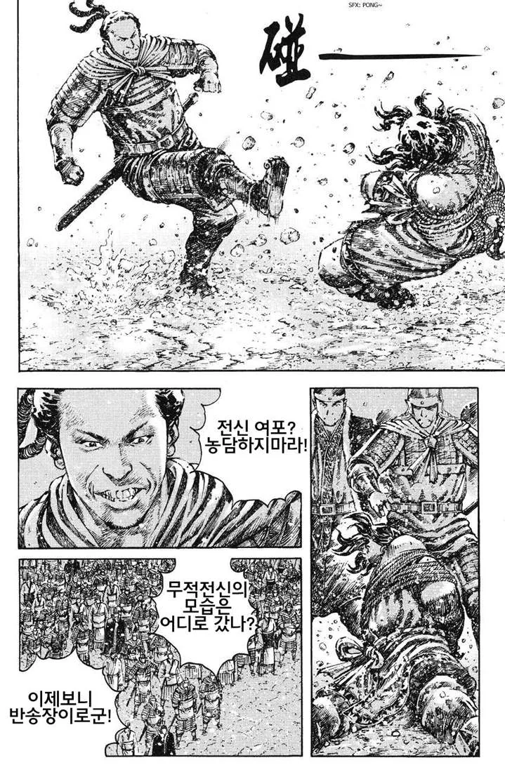 manga_2371444_008.webp