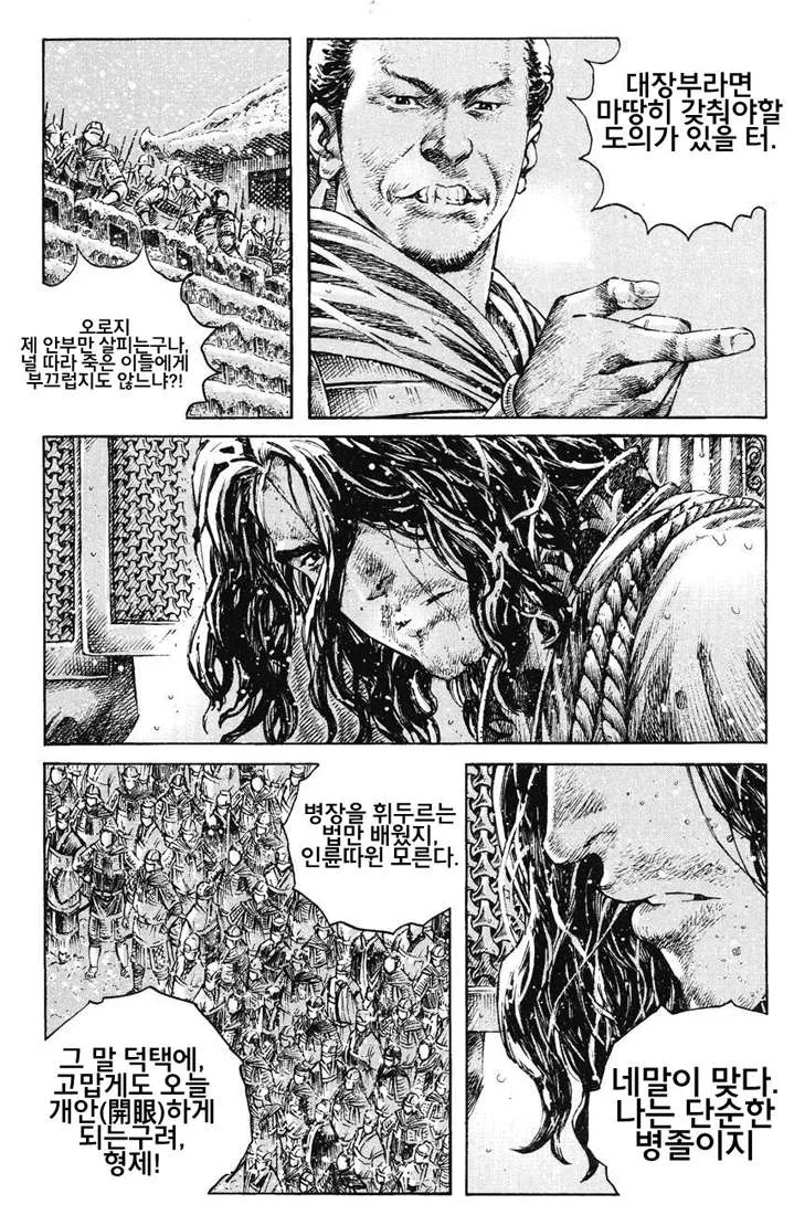 manga_2371444_009.webp