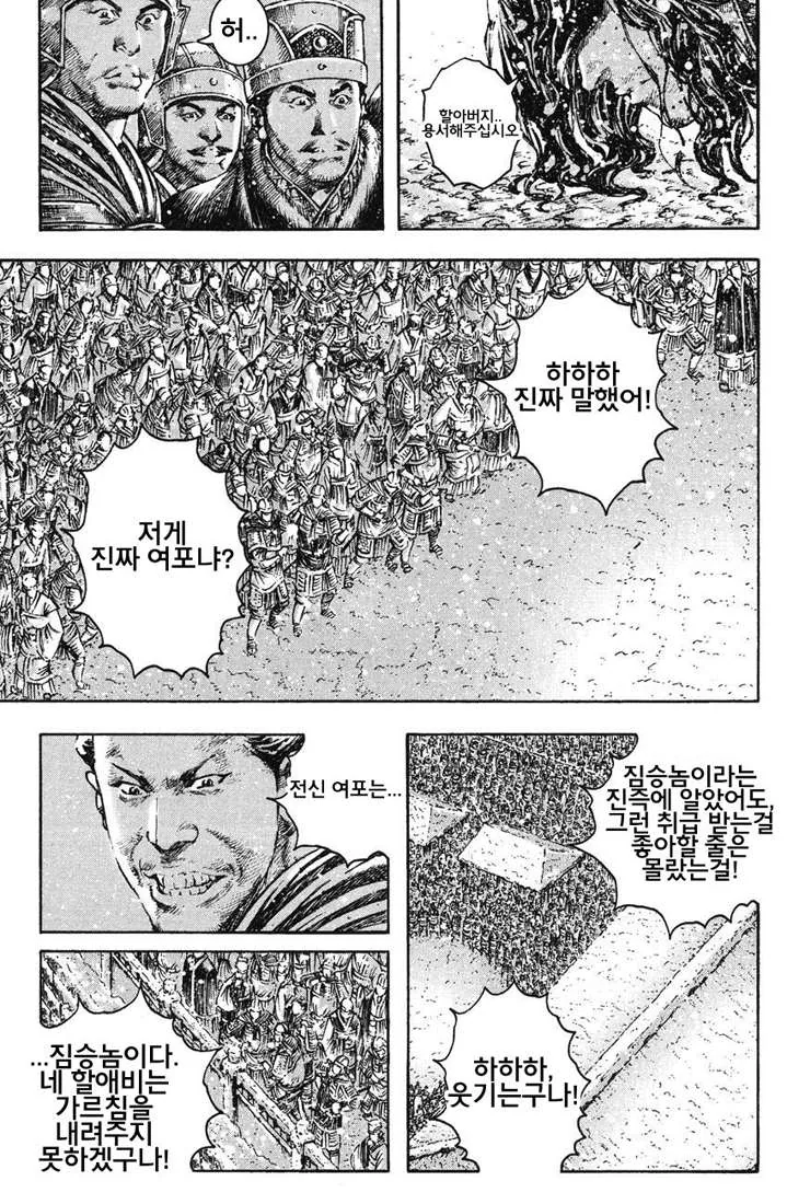 manga_2371444_011.webp