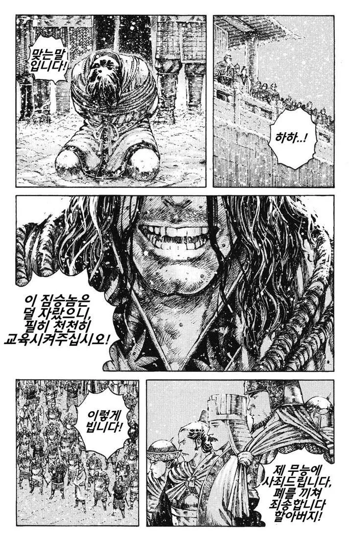 manga_2371444_012.webp