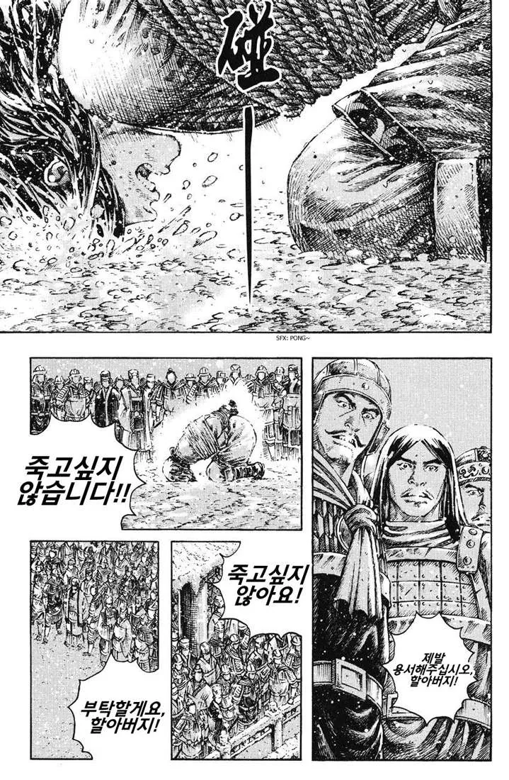 manga_2371444_013.webp