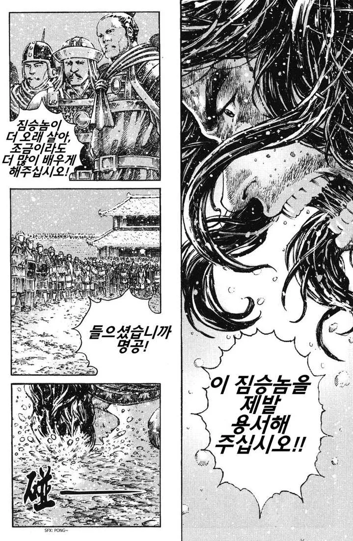 manga_2371444_014.webp