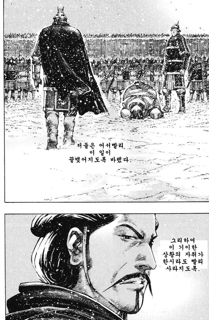 manga_2371444_016.webp