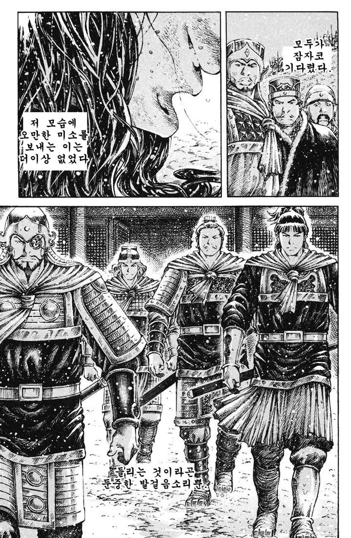 manga_2371444_017.webp