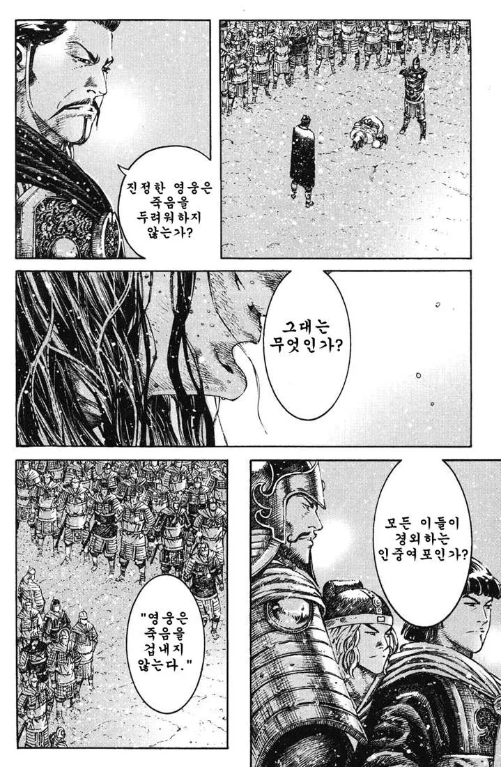 manga_2371444_018.webp