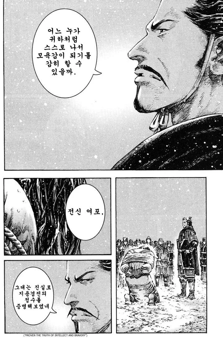 manga_2371444_022.webp